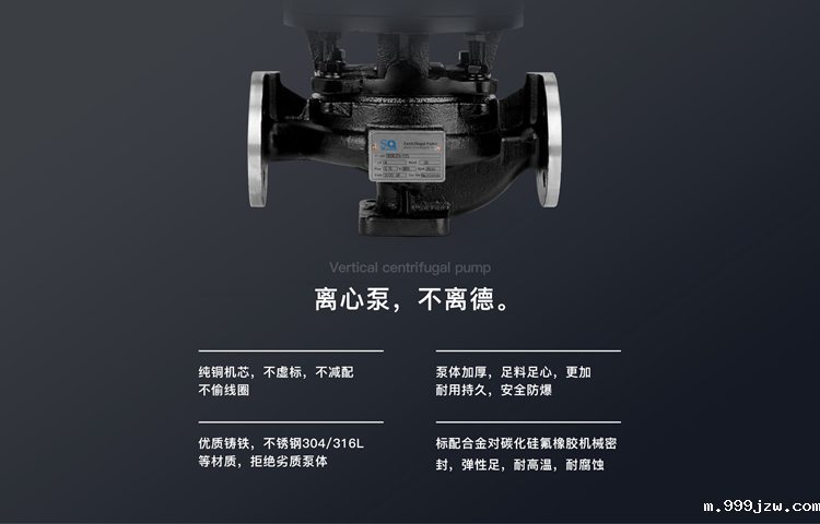 ISG型单G单吸kaiyun网站皇马战略伙伴