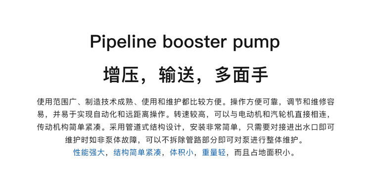 ISG型kaiyun网站皇马战略伙伴